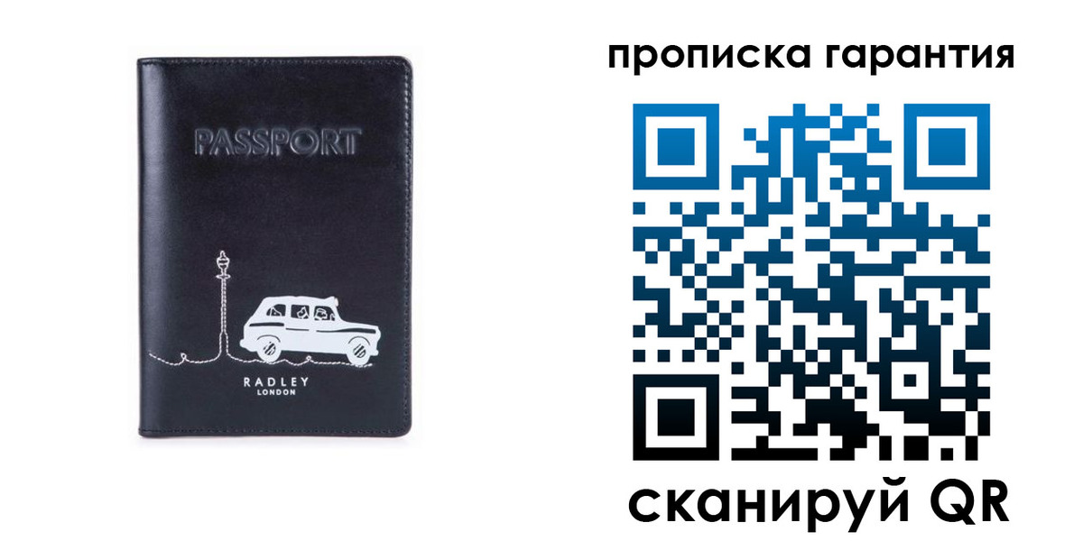 временная прописка в Петровске